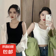 【百搭小背心】吊帶背心女百搭短款露臍運(yùn)動(dòng)外穿內(nèi)搭打底小背心女 兩件裝：【黑色+白色】 大均碼【100-135斤】
