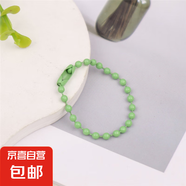 DIY飾品配件 金屬鏈條彩色噴漆珠鏈 吊牌鏈波珠鏈 掛件鑰匙扣珠扣 薄荷綠  20條