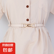 女士皮帶時尚簡約裝飾連衣裙收腰百搭白色細(xì)腰帶性感腰鏈褲帶 1.4厘米寬1658【米色】 90cm