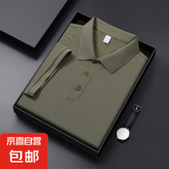 高端冰絲polo衫男士短袖T恤夏季2025新款商務(wù)翻領(lǐng)痞帥氣男款上衣 軍綠 XL