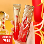 TVLV抗皺眼霜淡化黑眼圈去細紋眼袋男女提拉緊致改善暗沉保濕滋潤 眼霜