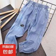夏季薄款2025夏季男童褲子中大童牛仔褲時(shí)尚防蚊褲百搭休閑運(yùn)動(dòng)褲 淺藍(lán)色 150