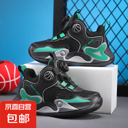 兒童籃球鞋夏季透氣網(wǎng)面橡膠底耐磨防滑運(yùn)動鞋實(shí)戰(zhàn)運(yùn)動籃球鞋 6613黑綠雙網(wǎng) 38 內(nèi)長24CM