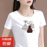 時尚設(shè)計感短袖t恤女2025夏季新款正肩修身休閑百搭印花短T上衣SN 兩個花瓶圓領(lǐng)短T白色 XL
