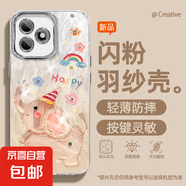 謝圖聯(lián) 適用榮耀x60i手機殼pro女款x50羽紗honor300新款暢玩60plus小飛象200卡通自帶鏡頭膜保護(hù)套 精孔羽紗-小飛象Y magic5
