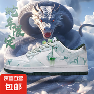 蛇年限定板鞋男哪吒聯(lián)名鴛鴦空軍一號男女a(chǎn)j休閑鞋Dunk兒童運動鞋 森林之子dunk 42