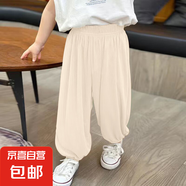 2025中大童休閑冰絲速干運(yùn)動褲子薄款夏季男孩女孩新款百搭長褲子 771-杏色 160