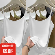 夏季新款寬松大碼胖mm內(nèi)搭上衣服雪花棉打底小背心冰絲V領(lǐng)吊帶女 K27-白色+白色 2XL 建議130-140斤
