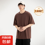 A2500#國(guó)潮T恤男女250G純棉寬松短袖體恤夏季oversize落肩圓領(lǐng)衫 咖啡色 XL （150-170斤