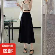 中長款A(yù)字裙女2025最新款夏季寬松高腰顯瘦垂感過膝黑色半身裙子 6940黑色【傘裙  后松緊】 M 推薦【95-105斤】