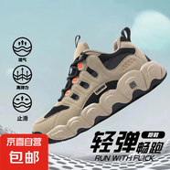 男鞋春夏季透氣網(wǎng)面休閑鞋防滑軟底舒適運(yùn)動中考體測輕便跑步健身 卡其色 42