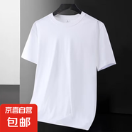 潮牌夏季純色圓領(lǐng)短袖t恤男寬松大碼百搭韓版上衣打底衫半袖體恤 九號(hào)-140短袖白色 高質(zhì)量跑量款 M （建議80-105斤以內(nèi)）