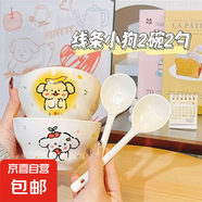 【天天低價】新款釉下彩陶瓷碗餐具套裝少女心ins風(fēng)陶瓷碗勺 線條小狗葫蘆碗兩碗兩勺