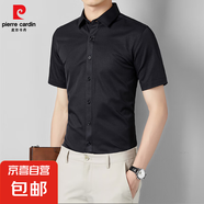 皮爾卡丹短袖40%棉襯衫男士商務(wù)休閑純色職業(yè)正裝襯衣免燙抗皺夏 黑色 2XL /41