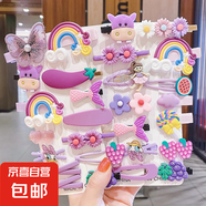 新款卡皮巴拉發(fā)夾可愛兒童發(fā)卡劉海邊夾碎發(fā)夾頭飾少女心甜妹發(fā)飾 公主發(fā)夾14件套-紫色