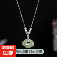 貝菲S925銀和田玉項鏈女韓版設計長命鎖簡約圓珠鏈條學生銀飾品 【白金色】 925銀