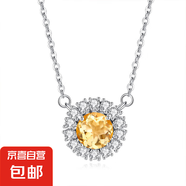 石榴紅太陽花項(xiàng)鏈S925純銀精致吊墜女氣質(zhì)鎖骨鏈情人節(jié)生日禮 2黃晶石 925銀【精美禮盒】