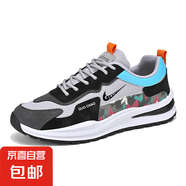 老爹鞋男夏季網(wǎng)面透氣休閑運(yùn)動(dòng)鞋男款寬腳掌厚底防滑飛織跑步潮鞋 NK531黑灰 39