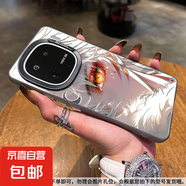 高冷殺生丸適用IQOOZ10TurboPro手機殼Z9Turbo+新款I(lǐng)QOOZ10X動漫 鐳射彩色-黑色-TT69高冷殺生丸 iQOO Z9