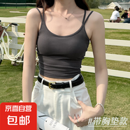 黑色吊帶小背心女夏季外穿帶胸墊美背文胸一體式無袖內(nèi)搭打底上衣 深灰【胸墊款】 L 推薦體重110-125斤