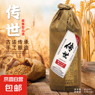 天之獻(xiàn)【傳世】53度醬香型白酒蛇年生肖限定酒純糧食酒400ml 53度 400mL 1瓶