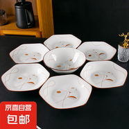 碗碟套裝家用六角拼盤湯碗組合新款高顏值陶瓷釉下彩餐具碗盤套組 歲月靜好 8.5英寸六角盤6個(gè)裝