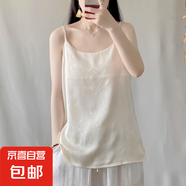 新中式提花女裝夏季醋酸吊帶純色打底外穿寬松顯瘦無袖短袖上衣 白色 234 3XL