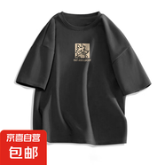 短袖t恤美式簡約潮牌高級感熊貓衣服220克純棉夏季寬松半袖 1649深灰(a幸運龍中標) M