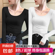 莫代爾露背低領(lǐng)打底衫女內(nèi)搭秋冬長袖t恤德絨加厚U大圓領(lǐng)上衣8006 【薄款兩件裝】黑+白 莫代爾棉 M 參考80-100斤