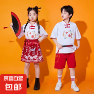六一兒童表演服裝幼兒園啦啦隊(duì)演出服小學(xué)生可愛合馬面裙?jié)h服 男孩紅色全套+襪【中國風(fēng)】 130