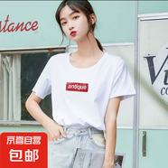 美式潮牌白色短袖t恤女2025年夏季新款寬松正肩休閑百搭短T上衣SN anti圓領(lǐng)短T白色 3XL