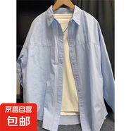 100%棉 奶黃色高檔純棉長袖襯衫女2025年新款小個子上衣襯衣外套 藍色（100%棉） XL