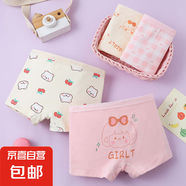 兒童內(nèi)褲女95棉可愛卡通女童內(nèi)褲四平角中大小童女小孩寶寶內(nèi)褲女 788#藍(lán)色（1條裝圖案隨機(jī)） 120 -L（建議35-45斤）
