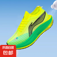5e運(yùn)動(dòng)鞋碳板回彈專業(yè)馬拉松學(xué)生體測(cè)訓(xùn)練鞋子夏季透氣跑步鞋飛電 熒光黃--全掌碳板 41