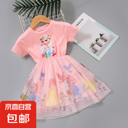 女寶寶夏裝連衣裙2025新款兒童愛莎公主裙小童女童夏季洋氣裙子潮 粉色索菲亞裙子短袖 100 cm