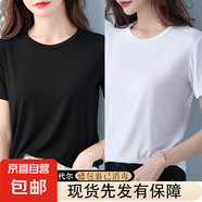 2025夏季新款休閑純色百搭面膜短袖t恤女超柔莫代爾寬松上衣服潮 618-黑色+白色 2XL