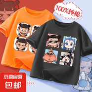 兒童純棉打底T恤2025新卡通哪吒短袖上衣男女寶寶國潮衣服百搭-SL T恤#橘色A168+黑色A177 140 (建議60-70斤)