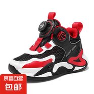 兒童籃球鞋夏季透氣網(wǎng)面橡膠底耐磨防滑運(yùn)動鞋實(shí)戰(zhàn)運(yùn)動籃球鞋 6613黑紅單網(wǎng) 29 內(nèi)長18.5CM