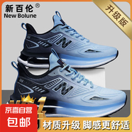 新百倫男鞋夏季透氣網(wǎng)面休閑運動(dòng)鞋軟底減震舒適跑鞋 湖藍材質(zhì)升級腳感更舒適 43