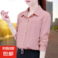 雪紡襯衫女長(zhǎng)袖2025春夏新款洋氣寬松大碼洋氣上衣時(shí)尚休閑短袖衫 淺粉長(zhǎng)袖 3XL