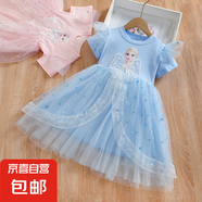 2025夏季新款連衣裙女寶寶短袖蓬蓬紗裙艾莎裙洋氣女童愛莎公主裙 淺藍(lán)色 110 cm
