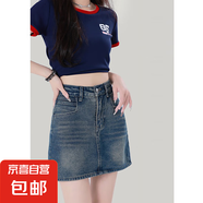 休閑韓版牛仔半身裙女春夏季新款高腰修身顯瘦顯高A字包臀牛仔裙 復(fù)古懷舊 S