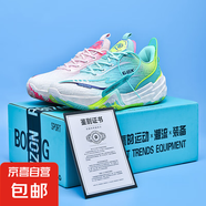 男女鴛鴦籃球鞋夏季兒童青少年網(wǎng)面透氣防滑學(xué)生摩擦有聲音運動鞋 鴛鴦 42