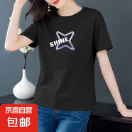 純棉短袖t恤女夏季薄款圓領(lǐng)百搭顯瘦女裝洋氣印花上衣打底體恤衫 黑色【四角星】 L 【建議95-105斤】