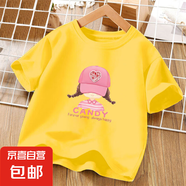 2025新款女童純棉t恤短袖兒童夏裝寶寶上衣半袖中小童衣服童裝夏 黃色 2435 90