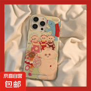 花園寶寶適用iphone16手機(jī)殼蘋(píng)果華為vivo小米OPPO榮耀卡通防摔套 白色大孔[滿(mǎn)屏]-透白[0]-LIYIK323花園 VIVOY200