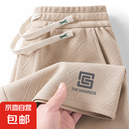 憶克薩運(yùn)動(dòng)休閑短褲男士夏季薄款寬松五分褲2025新款潮流百搭休閑 WARRIOR卡其 XL