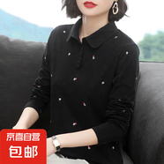 秋季長(zhǎng)袖POLO領(lǐng)上衣打底衫年時(shí)尚媽媽裝寬松休閑運(yùn)動(dòng)百搭大碼T恤 912-黑色 M 【建議85-95斤】