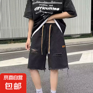 破洞牛仔短褲男夏季潮牌寬松百搭痞帥毛邊中褲美式復(fù)古直筒五分褲 GJ-D912 黑色 2XL