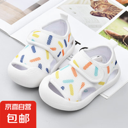 寶寶涼鞋男學(xué)步鞋夏季0一1-2歲嬰兒鞋網(wǎng)布軟底防滑透氣女寶寶鞋子 米白（w08） 18 內長(cháng)13.5cm/18碼